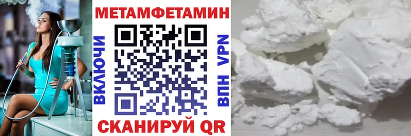 АМФ 97%  дарнет шоп  Дальнегорск 