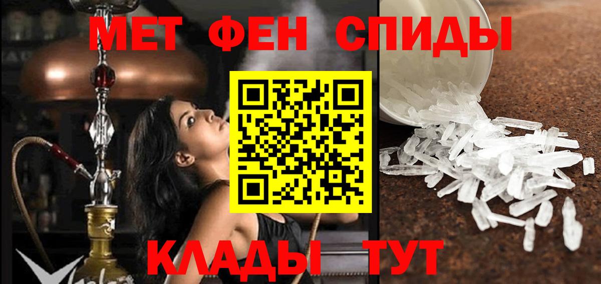 Амфетамин VHQ Дальнегорск