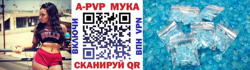 Alpha-PVP СК КРИС  Дальнегорск 