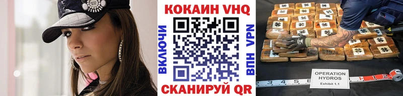 Cocaine 98% Дальнегорск