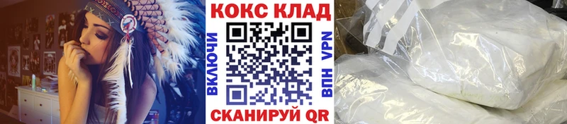 Cocaine 97%  сколько стоит  Дальнегорск 