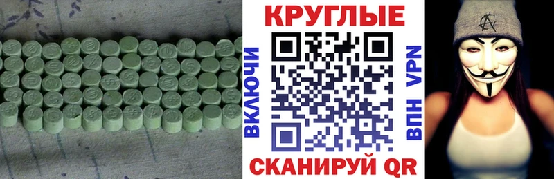 omg маркетплейс  Дальнегорск  Экстази 280мг 