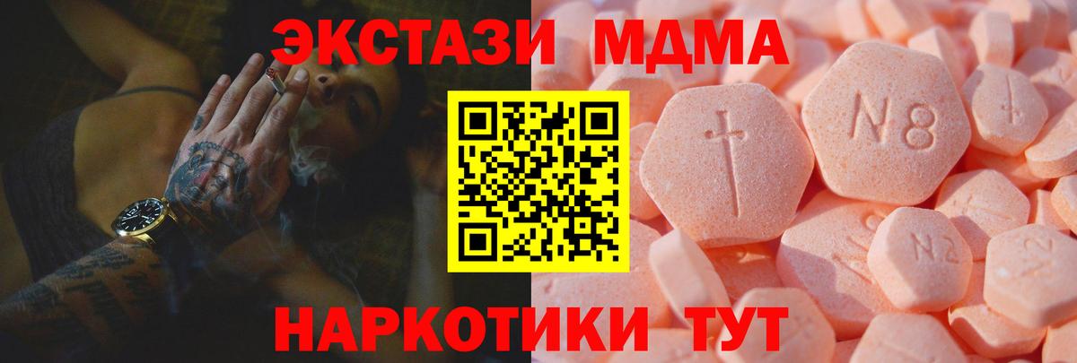 Дальнегорск  Ecstasy Cube  Вход с VPN 