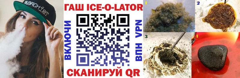 ГАШИШ hashish купить наркотик Дальнегорск
