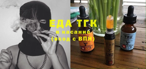альфа пвп Белоозёрский