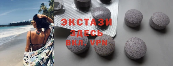 альфа пвп Белоозёрский