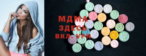 альфа пвп Белоозёрский