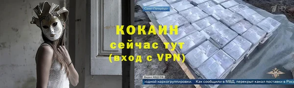 jwh Белокуриха