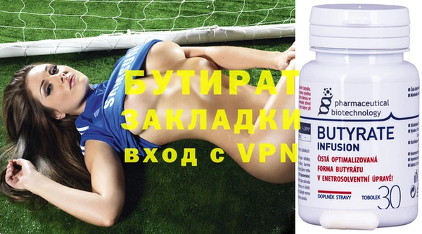jwh Белокуриха
