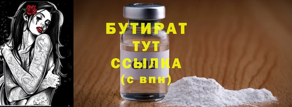 альфа пвп Белоозёрский