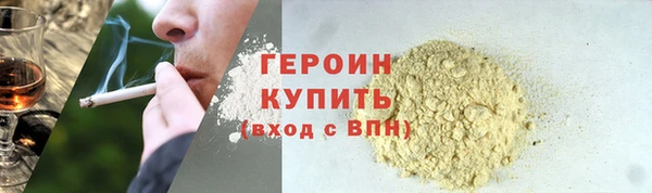 крисы Беломорск