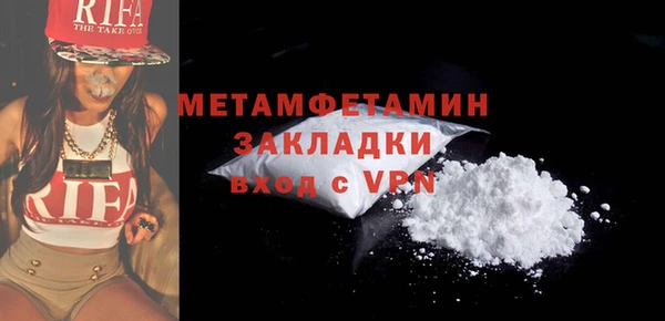 крисы Беломорск