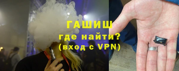 крисы Беломорск