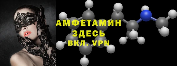 ALPHA-PVP Сосновка