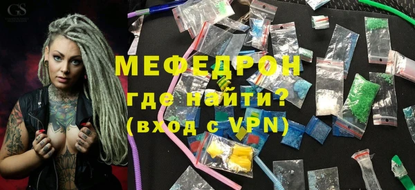 альфа пвп Белоозёрский