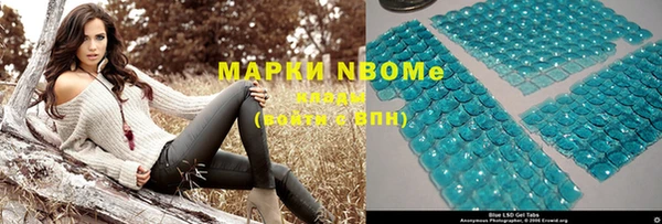 альфа пвп Белоозёрский