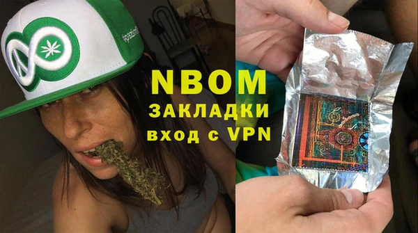 крисы Беломорск