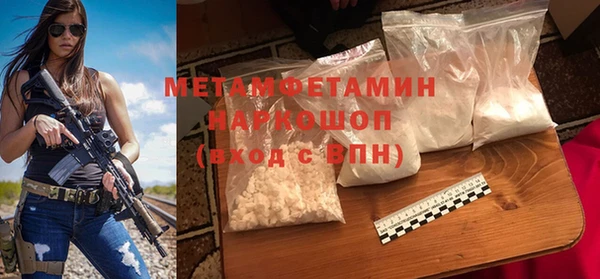 крисы Беломорск