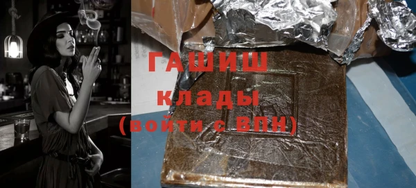 альфа пвп Белоозёрский