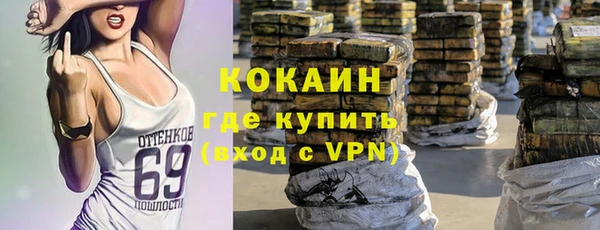 крисы Беломорск