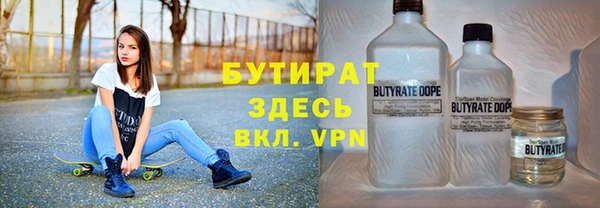 альфа пвп Белоозёрский