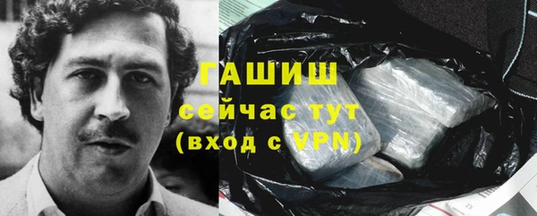 крисы Беломорск