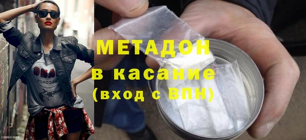 крисы Беломорск