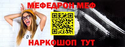 скорость Нальчик
