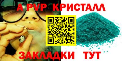 хмурый Наро-Фоминск