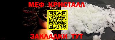метамфетамин Нарткала