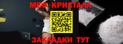 метамфетамин Нарткала