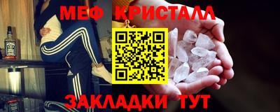 метамфетамин Нарткала