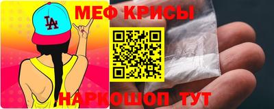 скорость Нальчик