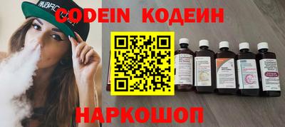 метамфетамин Нарткала