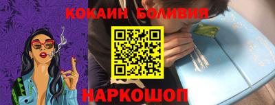 метамфетамин Нарткала