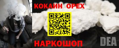 хмурый Наро-Фоминск