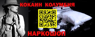 метамфетамин Нарткала