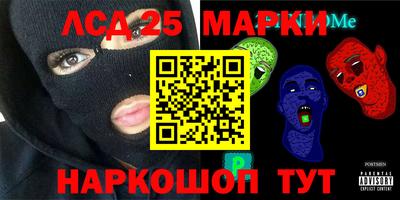 хмурый Наро-Фоминск
