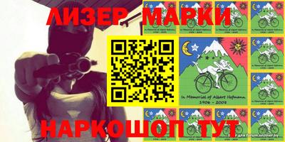 метамфетамин Нарткала