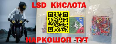 скорость Нальчик