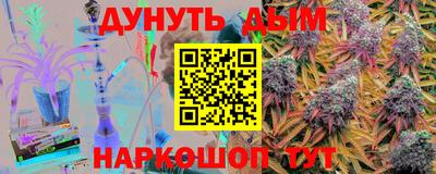 метамфетамин Нарткала