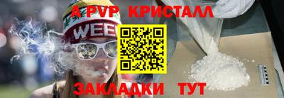 метамфетамин Нарткала