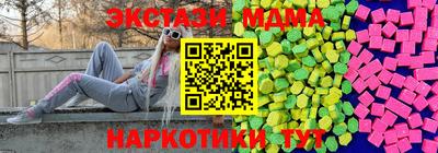 метамфетамин Нарткала