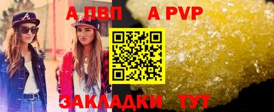 скорость Нальчик