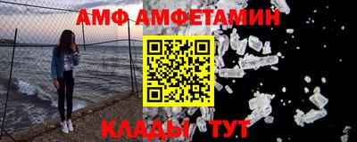 метамфетамин Нарткала