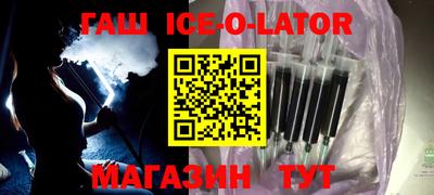 метамфетамин Нарткала