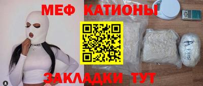 метамфетамин Нарткала