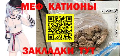 метамфетамин Нарткала