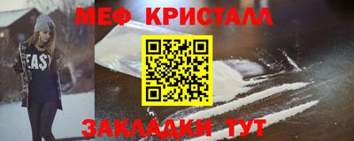 хмурый Наро-Фоминск