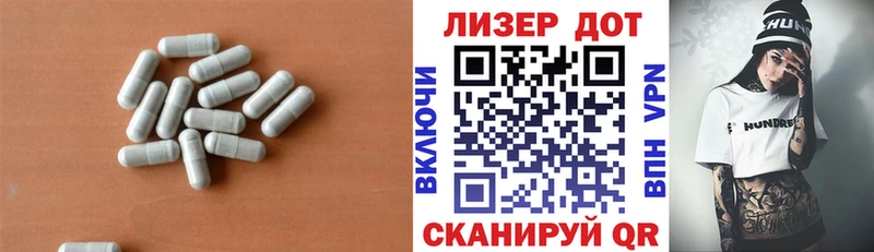 ЛСД экстази ecstasy  Дальнегорск 